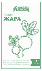 Редис жараа