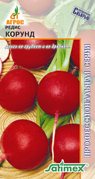 Редис Корунд-st