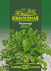 Кориандр Дебют юбилейный