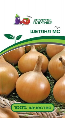 Лук шетана