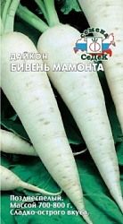 Бивень мамонта