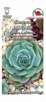 Пикаки