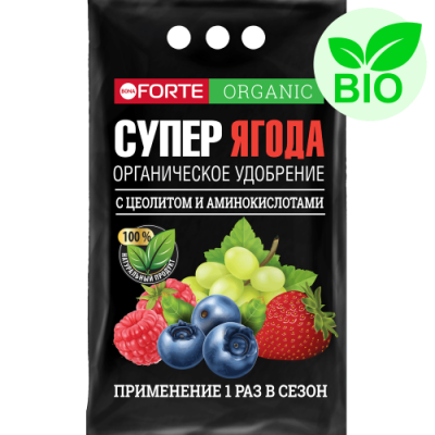 BF_yagody_black_2kg_2022_BIO-min