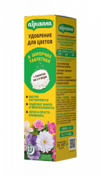 catalog_preview_fb2c1e40fbb7faf1921abc5f646a8256 цветы