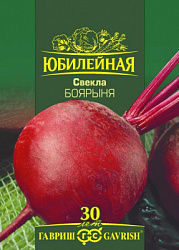 Свекла Боярыня Юбилейный