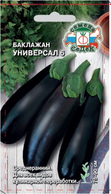 baklazhan_universal_6