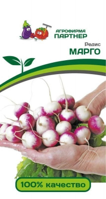 Морковь Марго