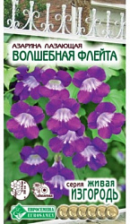 Волшебная флейта