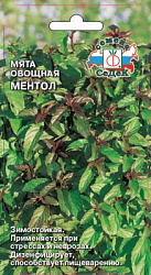 myata_ovoshchnaya_mentol