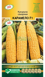 Кукуруза Карамело
