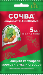 sochva5_paket_2021
