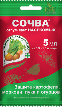 sochva5_paket_2021