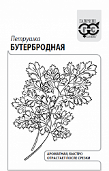 Бутербродная