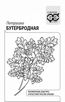 Бутербродная