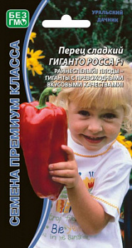 perec-sladkiy-giganto-rossa-f1