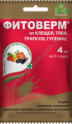 fitoverm_4_paket_2021
