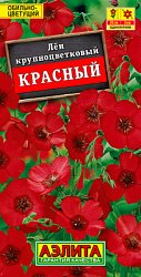 Лен крупноцветковый Красный_ЦП