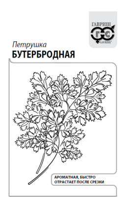 Бутербродная