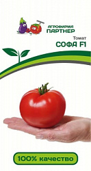 Софа