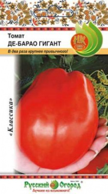 Де барао