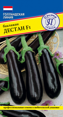 Баклажан Дестан