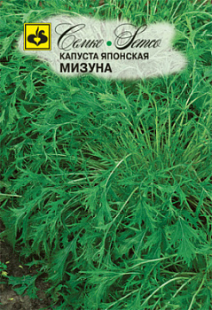 kapusta_yaponskaya_mizuna