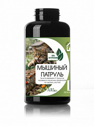 Мышиный патруль