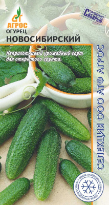 Огурец Новосибирский-st