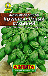 Базилик Крупнолистный сладкий лидер