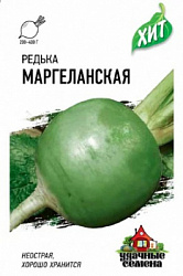Редька Маргеланская
