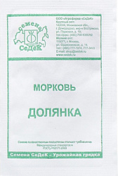Морковь Долянка БП