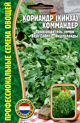 Коммандер