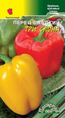 Перец Три слона