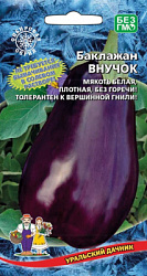 baklazhan-vnuchok