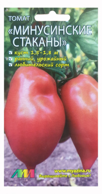 минусинские стаканы