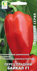 Перец сладкий Байкал