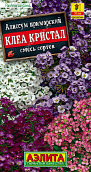 Клеа