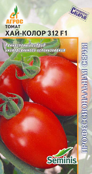 Томат ХАЙ-КОЛОР 312 F1-st