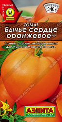 Томат Бычье сердце оранжевое