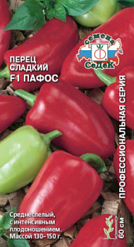 perets_pafos_f1