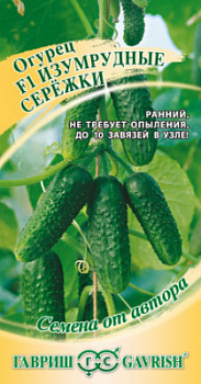 Изумруд сережки