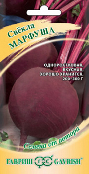 Марфуша