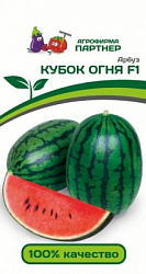 Арбуз кубок огня