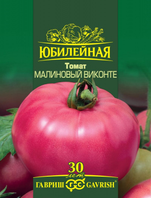 Малиновый виконте