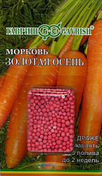 Морковь гранулир. Золотая осень