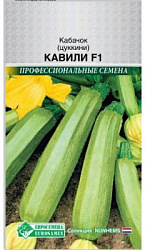 Кавили