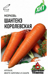 Шантенэ