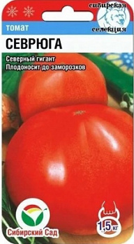 Севрюга