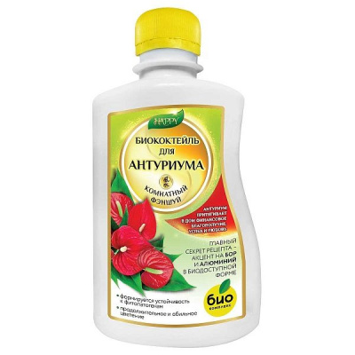 Биококтейль для антириума