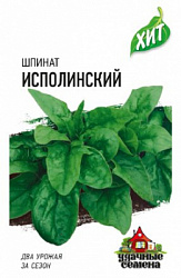 Исполинский